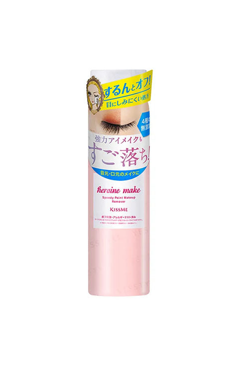 ISEHAN Kiss Me Heroine Make Speedy Point Makeup Remover 120Ml - Palace Beauty Galleria