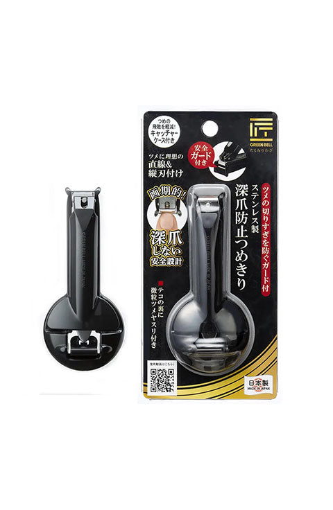 Green Bell Takumi no waza Stainless Steel Nail Clippers G-1308 - Palace Beauty Galleria