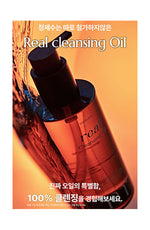 MOLVANY REAL CLEANING OIL 200Ml - Palace Beauty Galleria