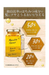 ViCREA &honey Deep Moist Hair Shampoo 1.0,Treatment 2.0 - 11.8Oz(350Ml) - Palace Beauty Galleria