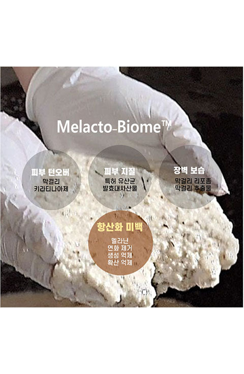 Cosme Chef Baekdango Rice Wine White light Cream 50Ml - Palace Beauty Galleria