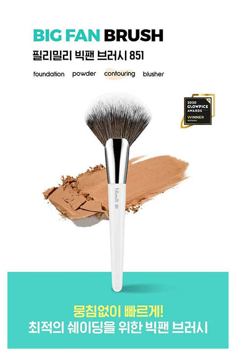 FILLIMILLI Big Fan Brush 851 - Powder / Contour Brush - Palace Beauty Galleria