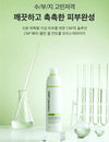 CNP Laboratory A-Clean All Control Moisturizer 120ml - Palace Beauty Galleria