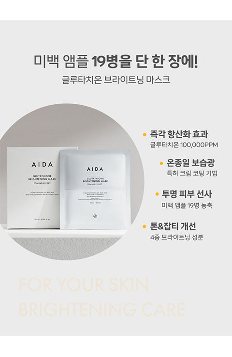 AIDA Cosmetic Glutathione Brightening Mask Toning Effect 1pcs, 1Box (4pcs) - Palace Beauty Galleria