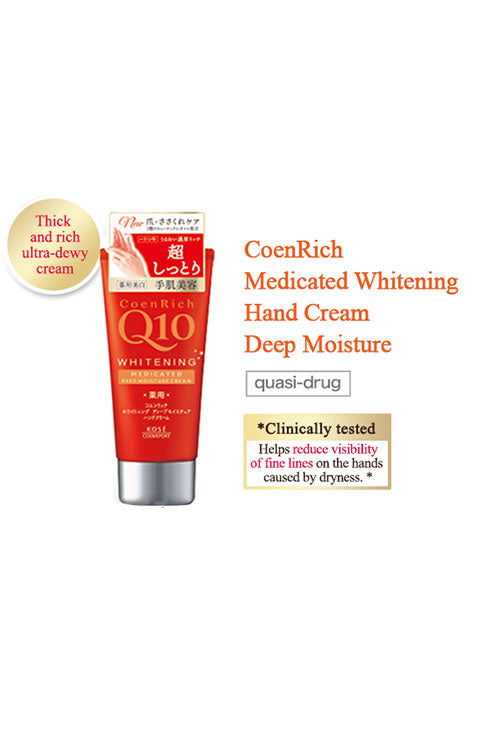 Kose Hand Cream CoenRich Q10 80G -5 Style - Palace Beauty Galleria