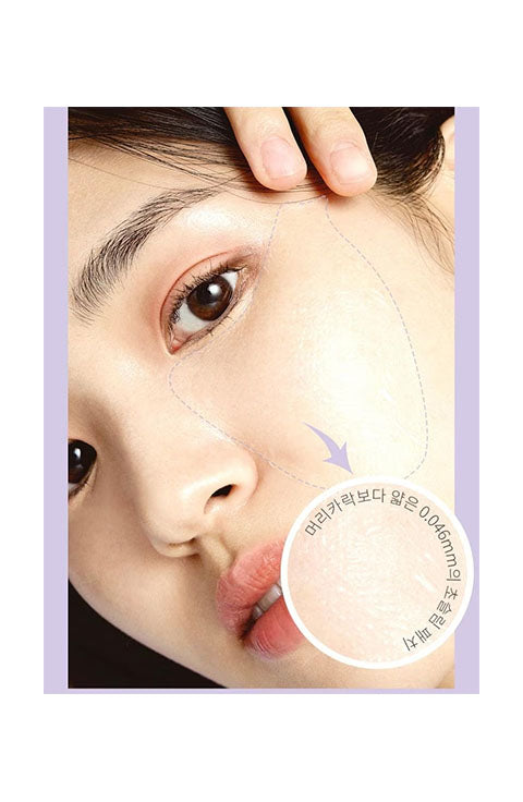 TENZERO WRINKLE FIRMING EYE PATCH 1Pcs, 1Box(5pcs) - Palace Beauty Galleria