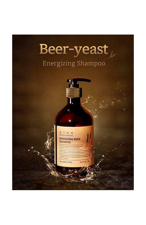 DAENG GI MEO RI, Energizing Beer shampoo or Treatment - Palace Beauty Galleria