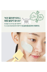 Torhop Loyly Green Mud Collagen Mask 150g - Palace Beauty Galleria