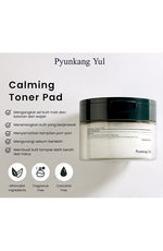 PYunkang Yul Calming Toner Pad (70EA) - Palace Beauty Galleria