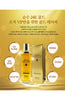 Anjo Gold Radiance Skin Essence 150ml - Palace Beauty Galleria