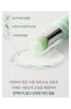 Y.N.M Fresh Green Lip Balm 4g - Palace Beauty Galleria