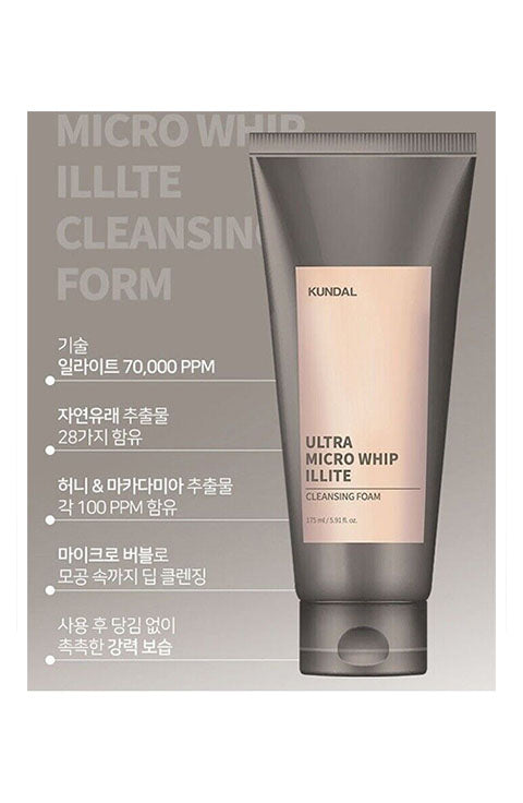 KUNDAL Ultra Micro Whip Illite Cleansing Foam 175ml - Palace Beauty Galleria