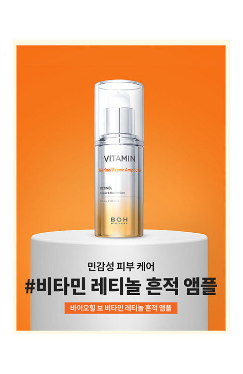 BIOHEAL BOH Vitamin Retinol Repair Ampoule 30mL (+Spot Patch 6P) - Palace Beauty Galleria
