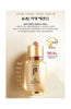 The History Of Whoo BICHUP ANTI-AGING SPECIAL SET - Palace Beauty Galleria