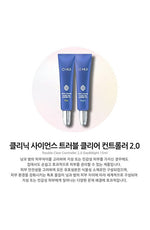 O HUI - Clinic Science Trouble Clear Controller 2.0 Day & Night 15ml - Palace Beauty Galleria