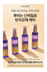 Cellcure Placenta Protein Volume Glow Mist 100ml - Palace Beauty Galleria