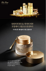 OHUI THE FIRST GENITURE CREAM INTENSIVE - 55ML - Palace Beauty Galleria