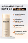 BIOHEAL BOH Ceramune Hydrating Cream Skin 200Ml - Palace Beauty Galleria