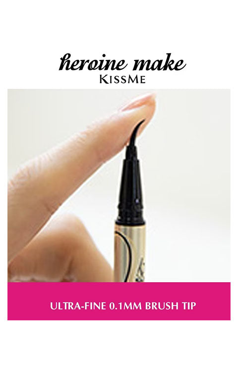 ISEHAN - Kiss Me Heroine Make SP Prime Liquid Eyeliner Rich Keep 05 Mocha Greige - Palace Beauty Galleria
