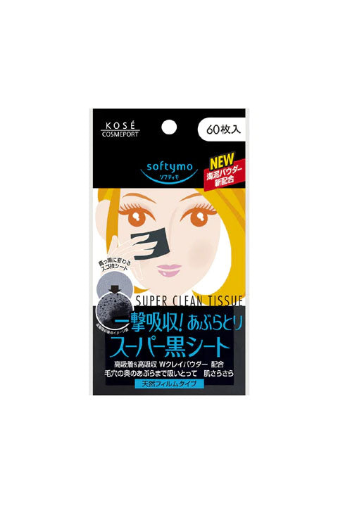 Kose Cosmeport Softymo Oil-Off Super Black Sheet 60 Sheets - Palace Beauty Galleria
