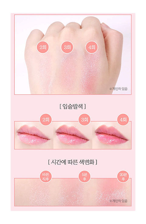 Sooryehan YEON Silk Lip Balm 3.5g -Red, Pink - Palace Beauty Galleria