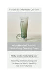 Anua - Heartleaf Succinic Moisture Cleansing Foam 150Ml - Palace Beauty Galleria