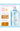 [TSUBAKI] Premium Cool & Repaie Shampoo & Conditoner Pair Set - Palace Beauty Galleria