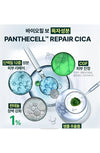 BIOHEAL BOH Panthecell Repair Cica Cream Mist 120Ml - Palace Beauty Galleria