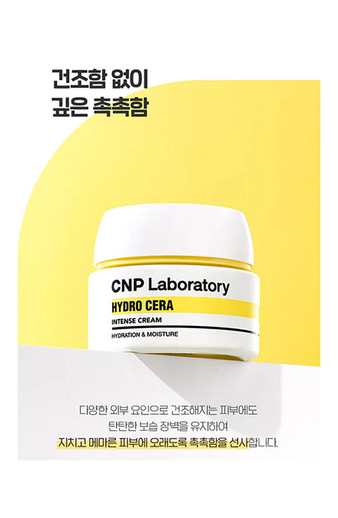CNP Laboratory Hydro Cera Intense Cream 50ml - Palace Beauty Galleria