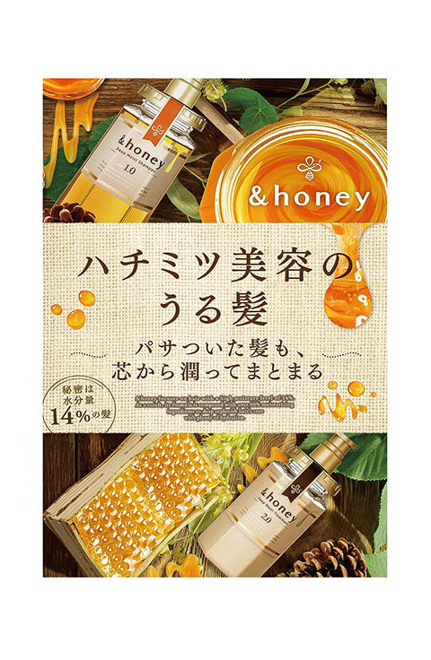 ViCREA &honey Deep Moist Hair Shampoo 1.0,Treatment 2.0 - 11.8Oz(350Ml) - Palace Beauty Galleria