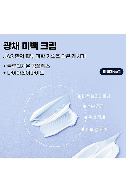 Jas Beauty Glutachione Expert 1000 60Ml Palace Beauty Galleria Jas Beauty Glutachione Expert 1000 60Ml Palace Beauty Galleria