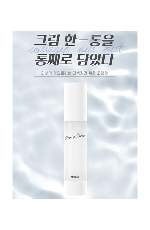 MEDIPAIR Collagen Veil Cream Mist 80Ml - Palace Beauty Galleria