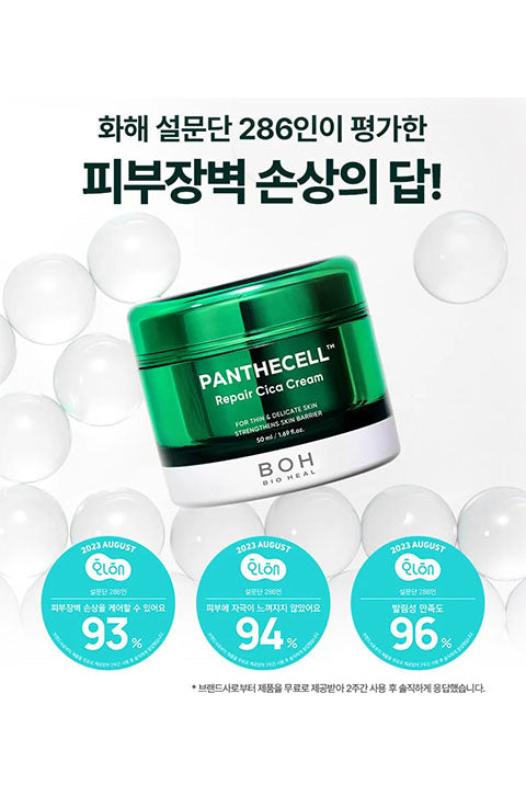 BIOHEAL BOH Panthecell Repair Cica Cream 50Ml - Palace Beauty Galleria