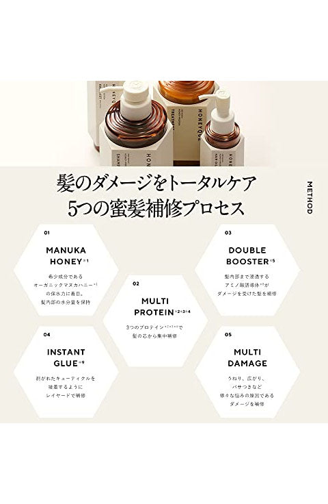 Honeyque Deep Repair Shampoo , Conditioner - 450Ml - Palace Beauty Galleria