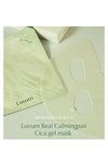 LUVUM Real Calmingpair Cica Gel Mask 1Pcs, 1Box(5Pcs) - Palace Beauty Galleria
