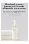 ANUA Heartleaf Pore Control Cleansing Oil 6.7 fl oz(200ml) - Palace Beauty Galleria