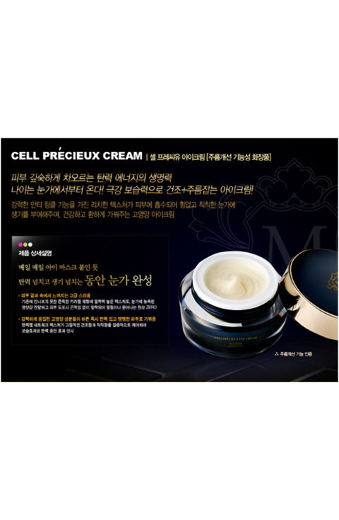Magis Lene Cell Precieux Eye Cream - Palace Beauty Galleria