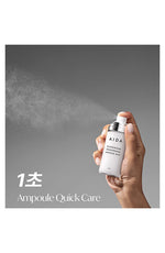 AIDA Glutathione Brightening Ampoule Mist 60ml - Palace Beauty Galleria