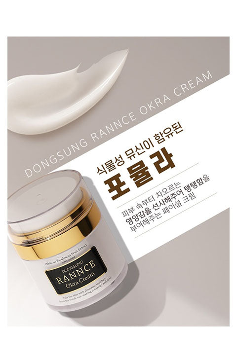 Dongsung Rannce Okra Cream 50G - Palace Beauty Galleria