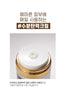 Dongsung Rannce Okra Cream 50G - Palace Beauty Galleria