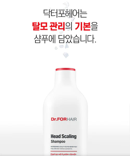 Dr.FORHAIR Head Scaling Shampoo  400G - Palace Beauty Galleria