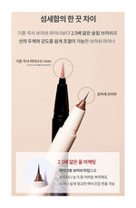 Passioncat Micro Lettering Brush Liner - 2Color - Palace Beauty Galleria