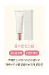 Dr. Bledik Collagen  Pair Sun Cream 50Ml - Palace Beauty Galleria