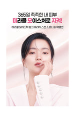 O HUI - Miracle Moisture Ceramide Boosting Cream 60Ml - Palace Beauty Galleria