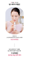 Miracle Moisture Pink Barrier Skin Softener 150ml - Palace Beauty Galleria