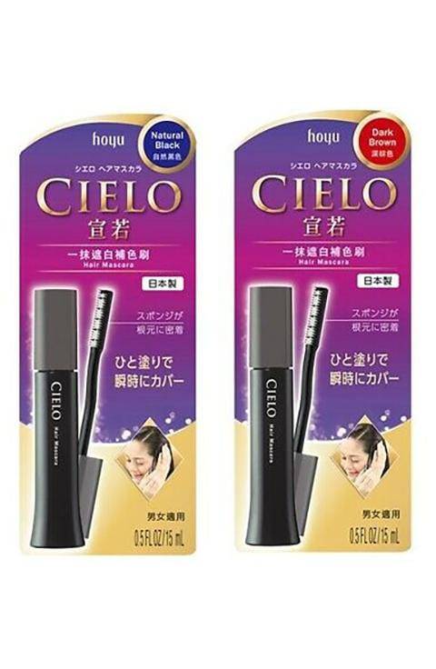 CIELO Hair Mascara  Root Touch-up  Natural Black, Dark Brown - Palace Beauty Galleria
