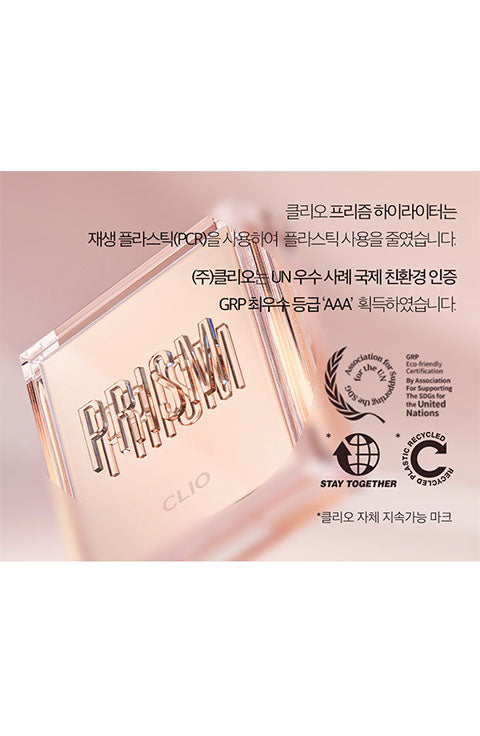 CLIO Prism Air Highlighter New 2Color - Palace Beauty Galleria