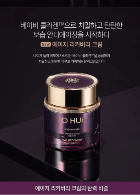 O HUI Age Recovery Cream 50ml - Palace Beauty Galleria