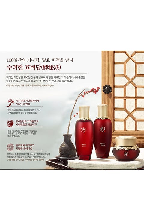 Sooryehan Hyobidam Fermented Skincare Special 3Set