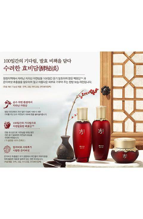 Sooryehan HYOBIDAM Fermented Toner 150ml - Palace Beauty Galleria